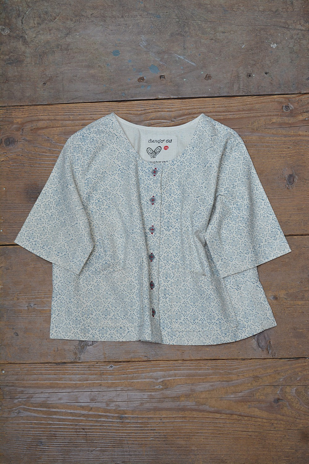 Khadi Saree Blouse - Size “M” | Otta