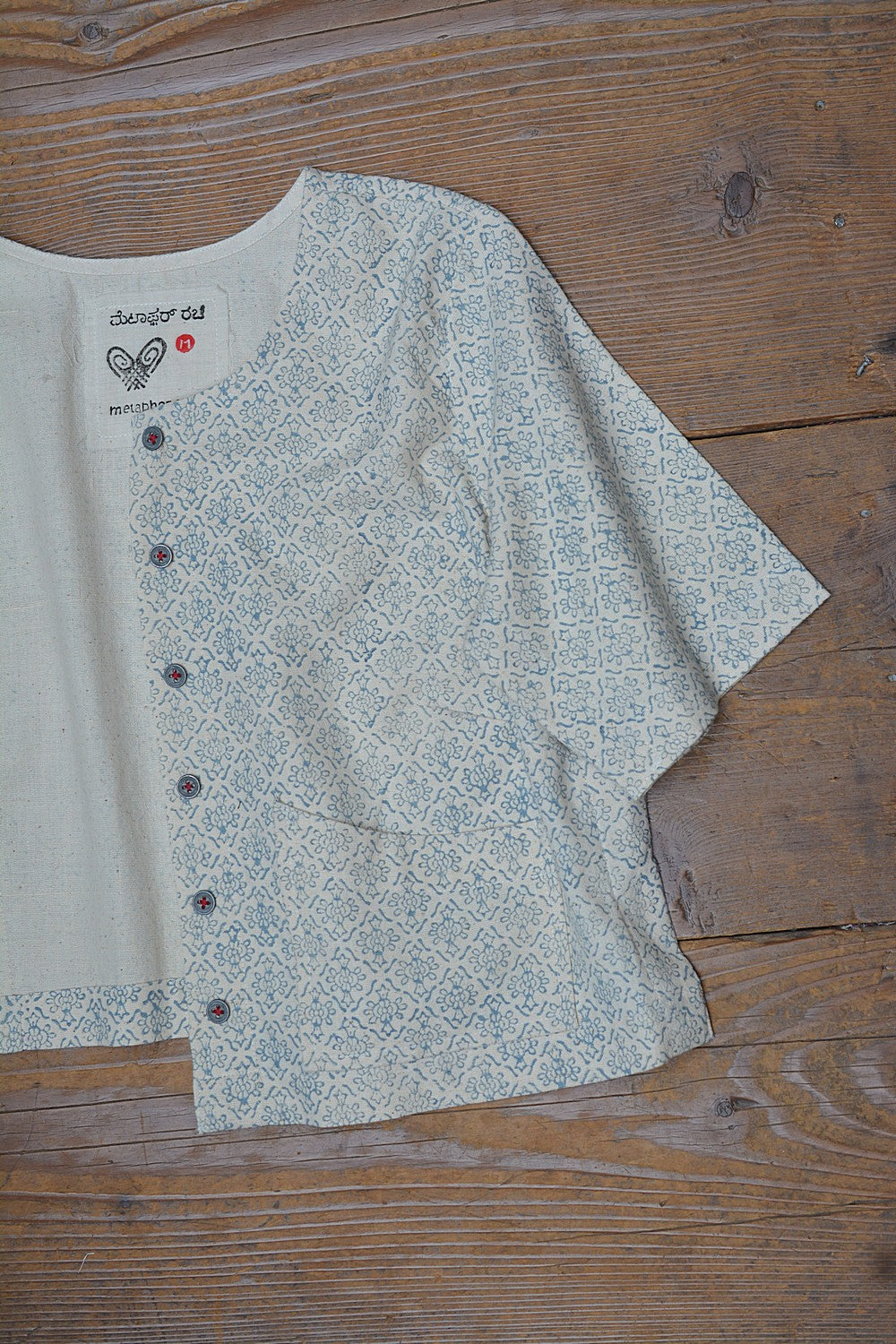 Khadi Saree Blouse - Size “M” | Otta