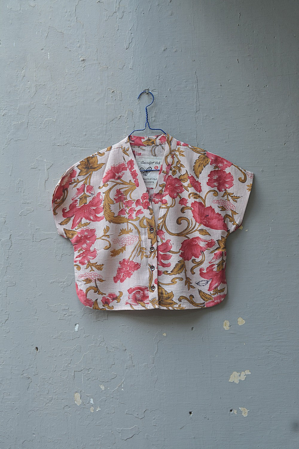 Khadi Saree Blouse - Size “S” | Agala