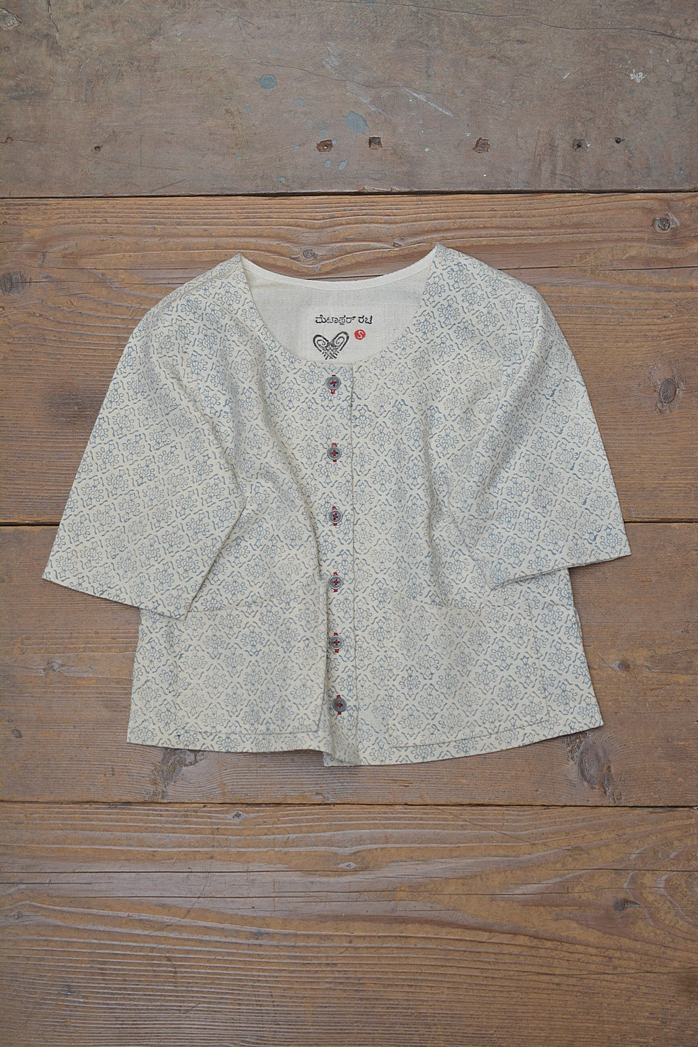 Khadi Saree Blouse - Size “S” | Jaali